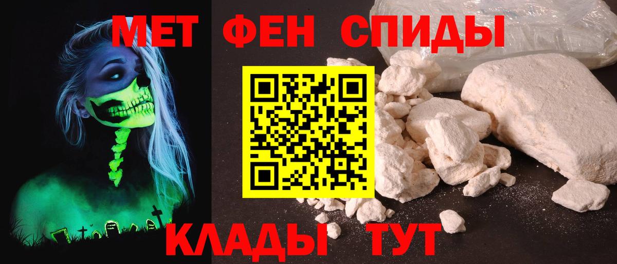 Южноуральск  АМФ  Вход с VPN  Amphetamine 97% 