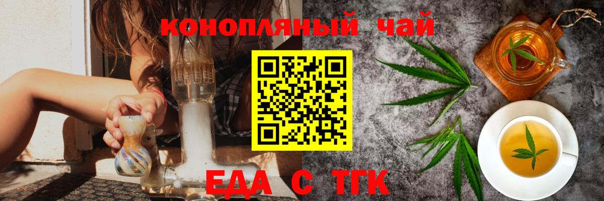 Canna-Cookies марихуана  Вход с VPN  Южноуральск 