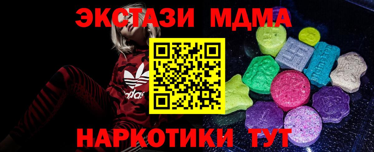 Экстази ешки Южноуральск