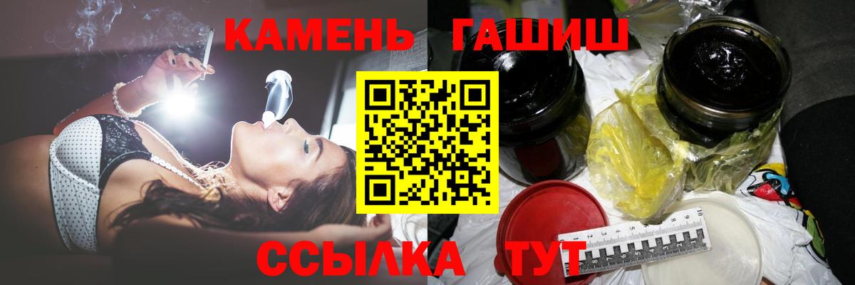 Гашиш убойный Южноуральск