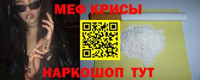 меф VHQ Рязань