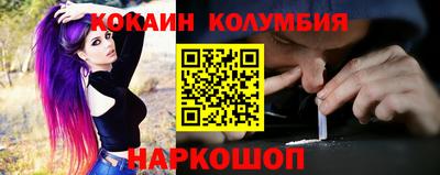 ALPHA-PVP Рыбинск