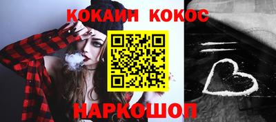 ПСИЛОЦИБИНОВЫЕ ГРИБЫ Рузаевка