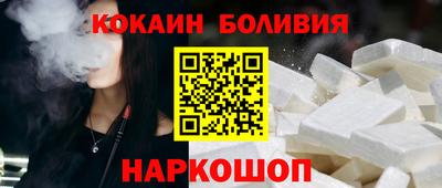 ALPHA-PVP Рыбинск