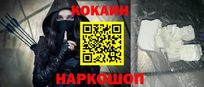 ALPHA-PVP Рыбинск