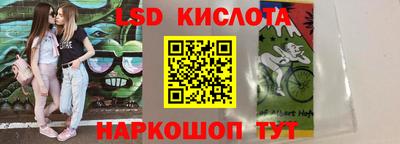 ПСИЛОЦИБИНОВЫЕ ГРИБЫ Рузаевка