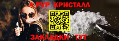 ПСИЛОЦИБИНОВЫЕ ГРИБЫ Рузаевка