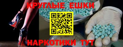 меф VHQ Рязань