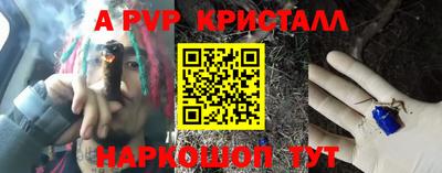 соль курить ск Севастополь