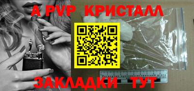 ПСИЛОЦИБИНОВЫЕ ГРИБЫ Рузаевка