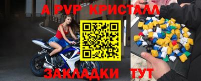 меф VHQ Рязань
