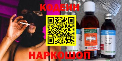 ALPHA-PVP Рыбинск