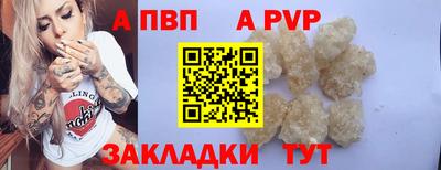 ПСИЛОЦИБИНОВЫЕ ГРИБЫ Рузаевка