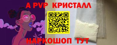 меф VHQ Рязань