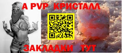 ПСИЛОЦИБИНОВЫЕ ГРИБЫ Рузаевка