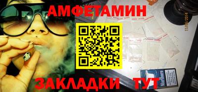 ПСИЛОЦИБИНОВЫЕ ГРИБЫ Рузаевка