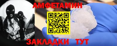 ПСИЛОЦИБИНОВЫЕ ГРИБЫ Рузаевка