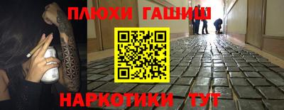 ПСИЛОЦИБИНОВЫЕ ГРИБЫ Рузаевка