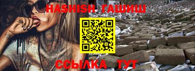 меф VHQ Рязань
