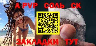 меф VHQ Рязань