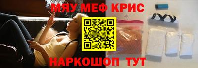 ALPHA-PVP Рыбинск