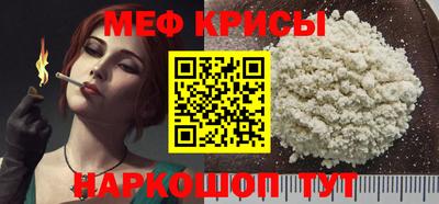 ALPHA-PVP Рыбинск