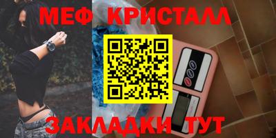 меф VHQ Рязань