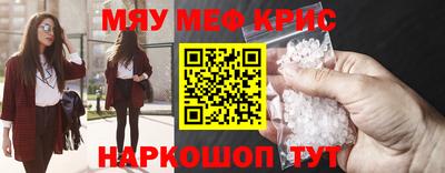 меф VHQ Рязань