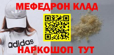ПСИЛОЦИБИНОВЫЕ ГРИБЫ Рузаевка