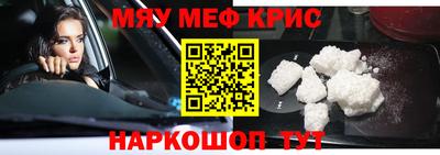 ALPHA-PVP Рыбинск
