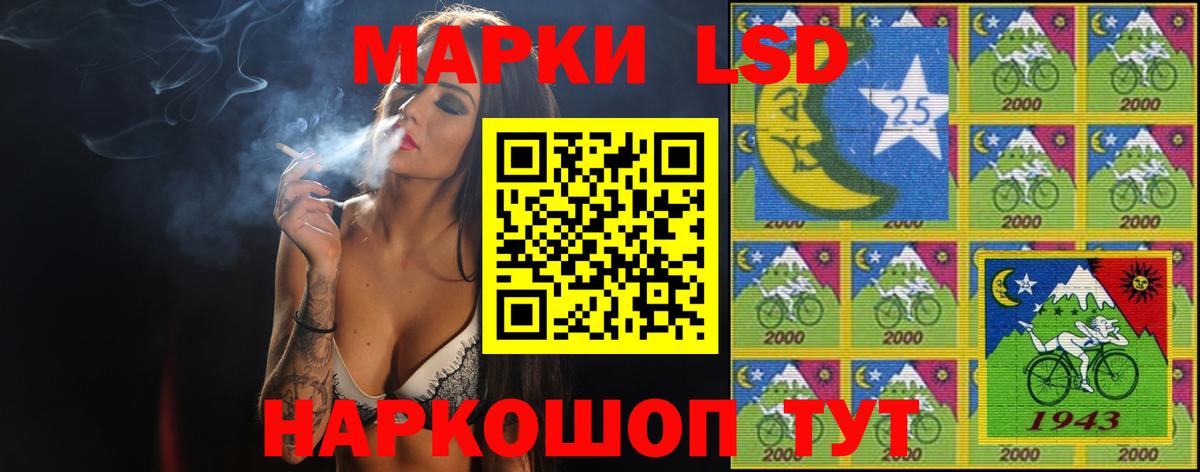 Южноуральск  Лсд 25 экстази кислота  Вход с VPN 