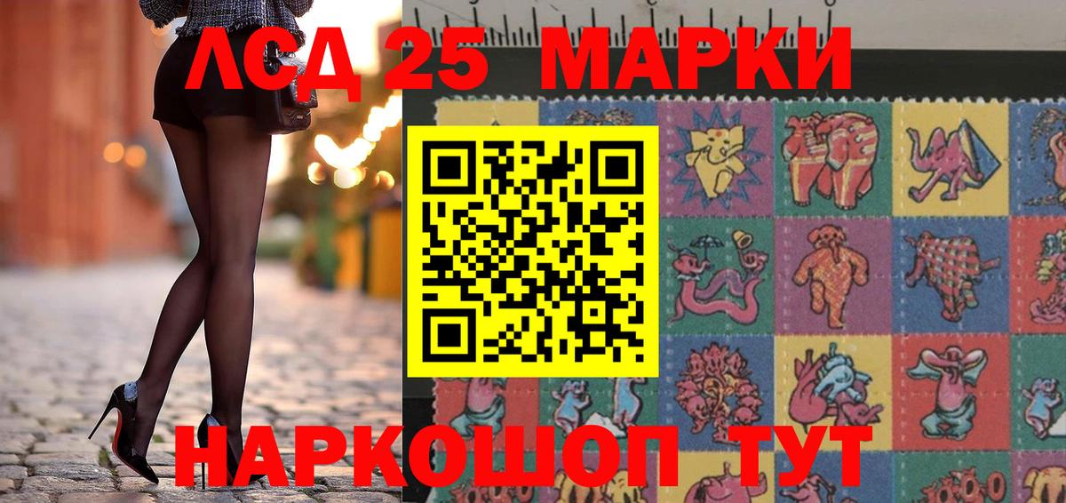 наркотики  Вход с VPN  Южноуральск  Марки N-bome 1,5мг 