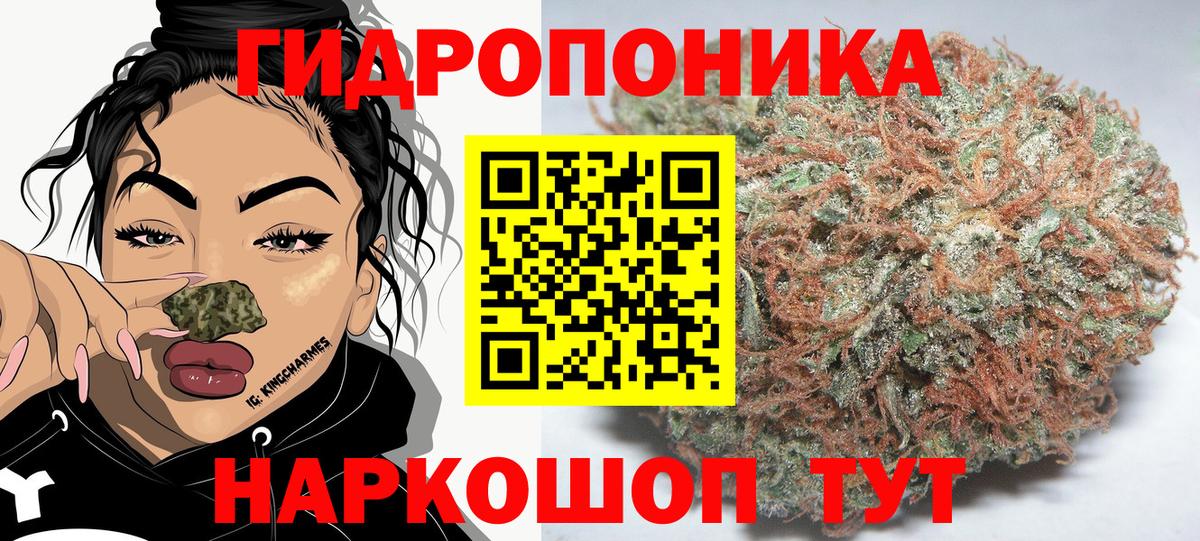 Бошки Шишки VHQ  Вход с VPN  Южноуральск  Бошки Шишки ГИДРОПОН  Каннабис LSD WEED  Бошки марихуана марихуана 
